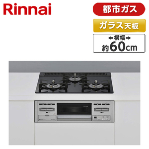 Rinnai RHS21W28P12TGVR-LP ライトグレー SAFULL [ビルトイン