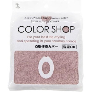 便座カバー・シート