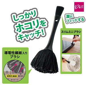 その他掃除用品