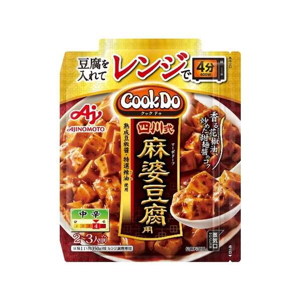 ̑f CookDo W l쎮kp 75g x10