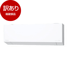 アウトレット】PANASONIC CS-715DEX2-W クリスタルホワイト エオリア