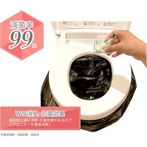 非常用トイレ用品