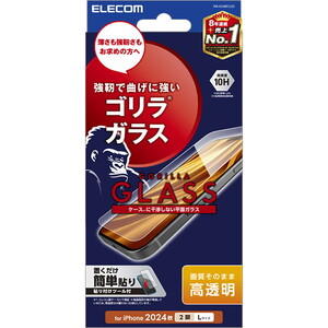 スマホ用保護フィルム