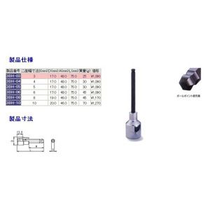 ソケットレンチ