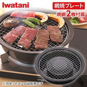 その他調理・製菓道具