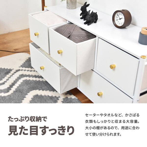B.Bファニシング ONLS0386MOWHT ホワイト Tidying [収納チェスト