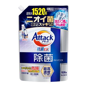 P&G アリエール 超抗菌ジェル 除菌プラス つめかえ用 超ジャンボ
