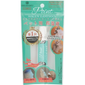 その他ペット用お手入れ用品