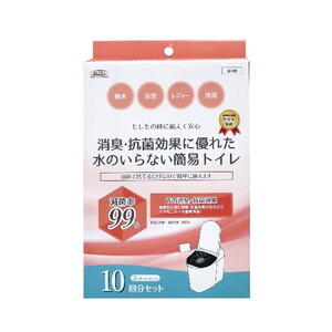 非常用トイレ用品