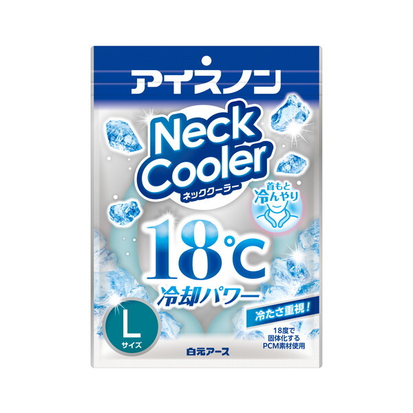 ファッション人気ブランドランキング 白元アース アイスノン ネッククーラー L | 激安の新品・型落ち その他