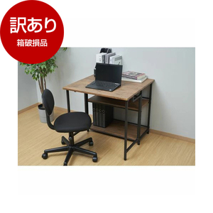 デスク・学習机