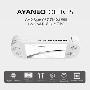 AYANEO AYANEO GEEK 1S-32G/512G-1200P-PW ピュアホワイト [次世代ハンドヘルドゲーミングPC 7型 / Win11 Home]