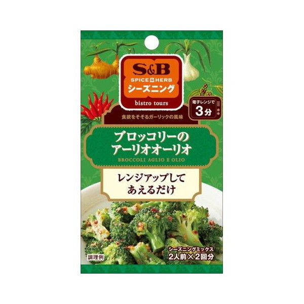 GXr[Hi S&B V[YjO ubR[̃A[II[I 5g×2 ×10