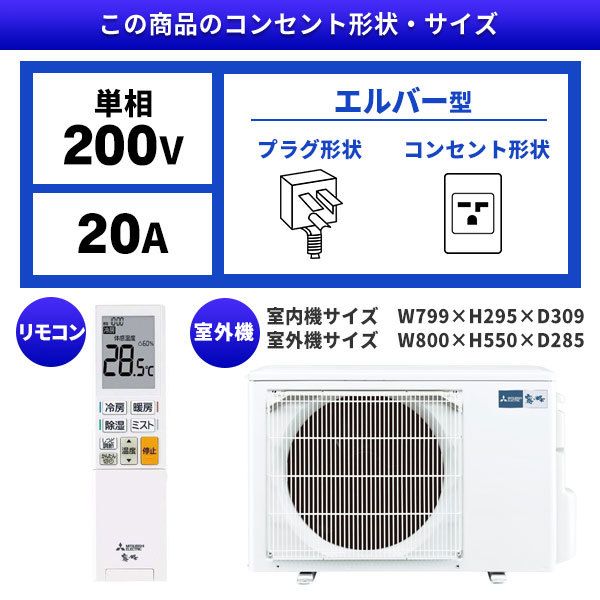 MITSUBISHI MSZ-X4022DS-W ピュアホワイト 霧ヶ峰 Xシリーズ [エアコン(主に14畳用・単相200V)]