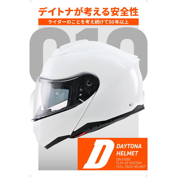 最終値下げ　DAYTONA ヘルメット　ホワイト　L DAYTONA（バイク用品） デイトナ DAYTONA DN-002CP フルフェイス