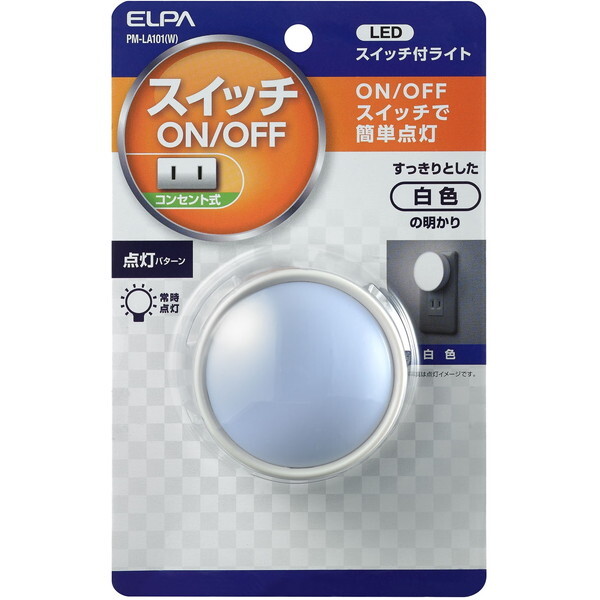 �����d�� PM-LA101(W) [LED�X�C�b�`�t���C�g]