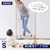 KATOJI ベビーセーフティオートゲート スリムS ホワイト 63514 ～生後24か月まで 【保証期間：1年】