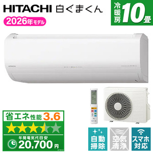 日立 ルームエアコン おもに10畳用 通販 ｜ 激安の新品・型落ち