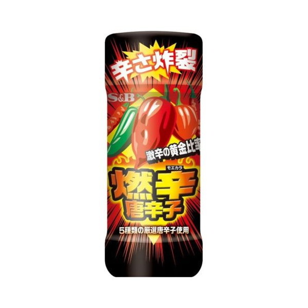 GXr[Hi S&B Rhhq 45g ×5