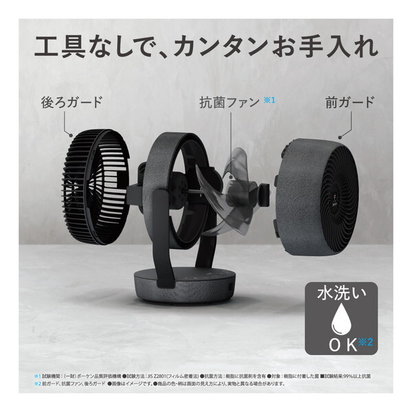 シャープ サーキュレーター PK-S1801-B SHARP PK-S1801-B アッシュブラック [サーキュレーター] | 激安