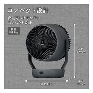 SHARP PK-S1801-B アッシュブラック [サーキュレーター] | 激安