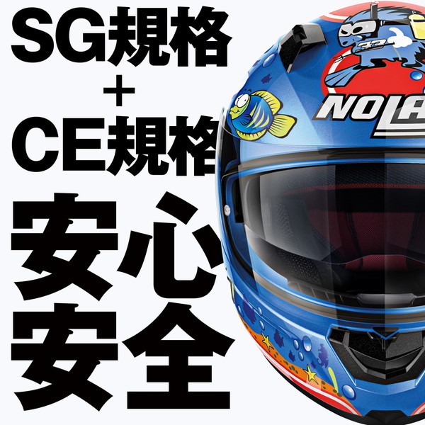 NOLAN D30428 ヘルメット フルフェイス Sサイズ(55-56cm) N60-6