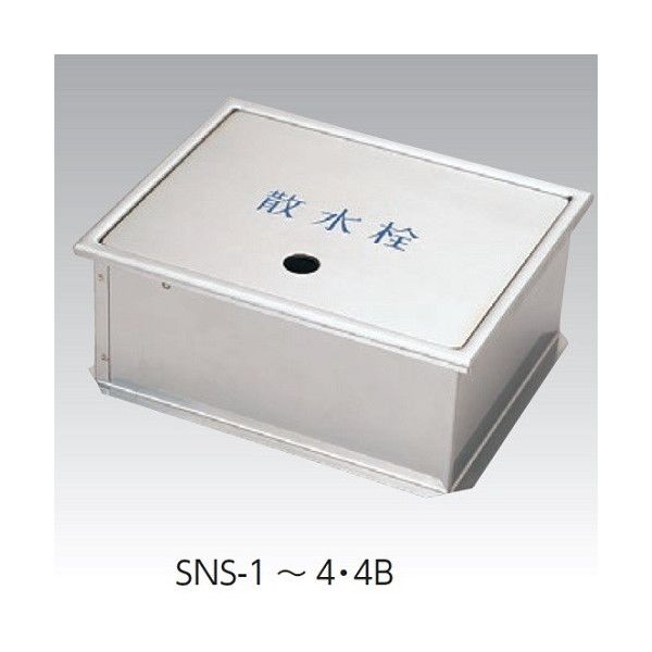 AEX SNS-4B 296x246x150H [XeXUBOXyԖ݌^(W[)20AE25Ap]