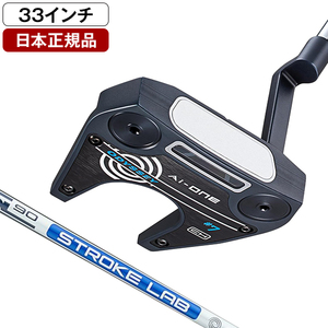 パター