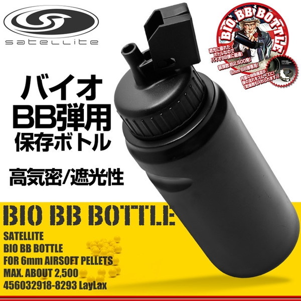BB弾 Amazon | エスツーエス 日本製 パーフェクトグレードBB弾