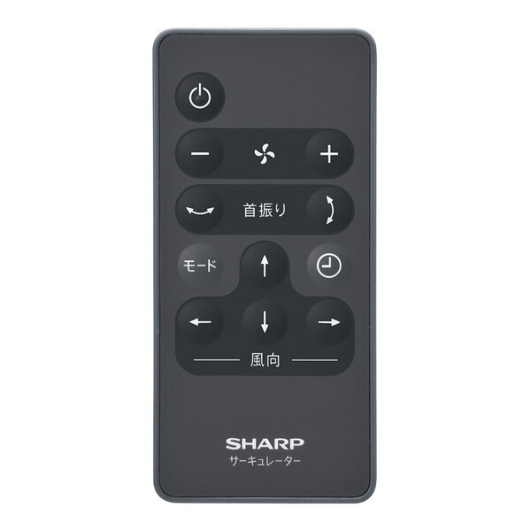 SHARP PK-S1801-H ライトグレー [サーキュレーター] | 激安の新品・型