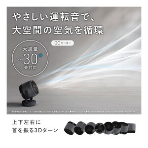 SHARP PK-S1801-H ライトグレー [サーキュレーター] | 激安の新品・型