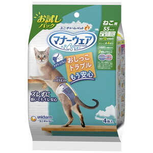 猫用トイレ用品
