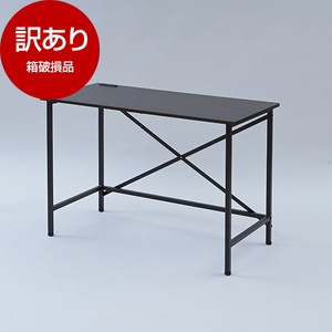 デスク・学習机