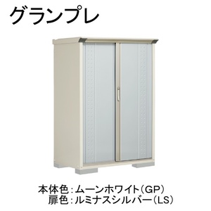 物置・エクステリア用品