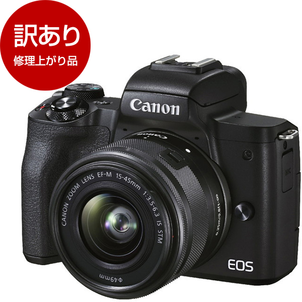 アウトレット】CANON EOS Kiss M2 ダブルズームキット ブラック