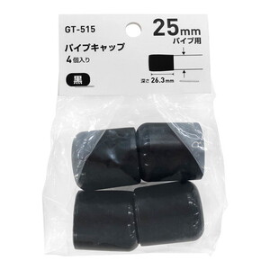 椅子・チェア関連用品