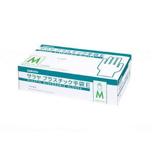 使い捨て手袋・ゴム手袋