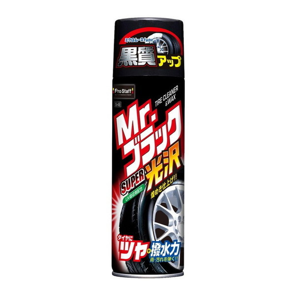 PROSTAFF S48 Mr.�u���b�N �X�[�p�[����