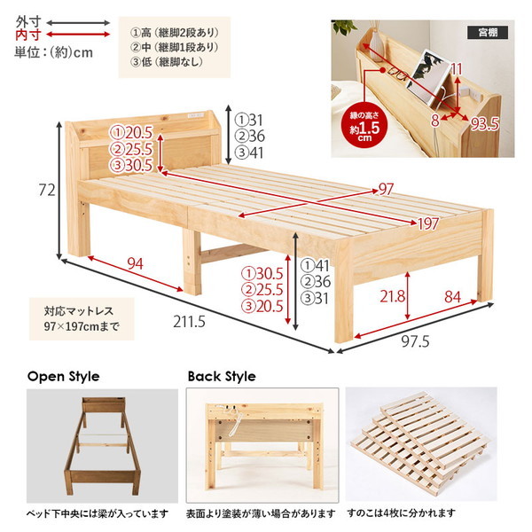 萩原 MB-5164S-NA プレーンナチュラル [シングルベッド] | 激安の新品