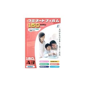 ラミネーター用アクセサリ