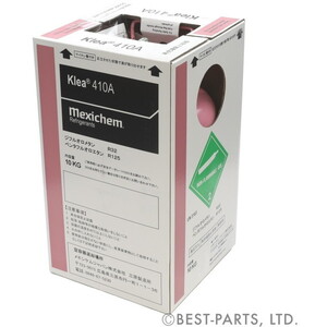 メキシケム R410A-NRC-10 [フロンガス R410A NRC容器入り (容量10kg)]