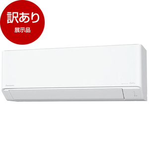 ルームエアコン おもに14畳用 パナソニック 通販 ｜ 激安の新品・型