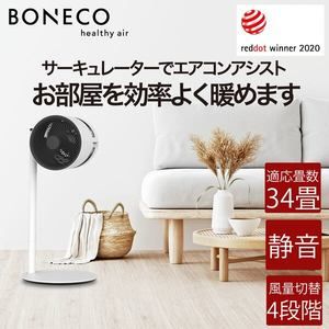 BONECO F220 AIR SHOWER FAN [サーキュレーター]