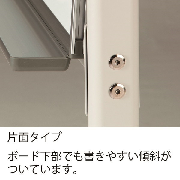 エバニュー EVERNEW ホワイトボード両面1800B その他施設備品 送料無料 EKU507 通販