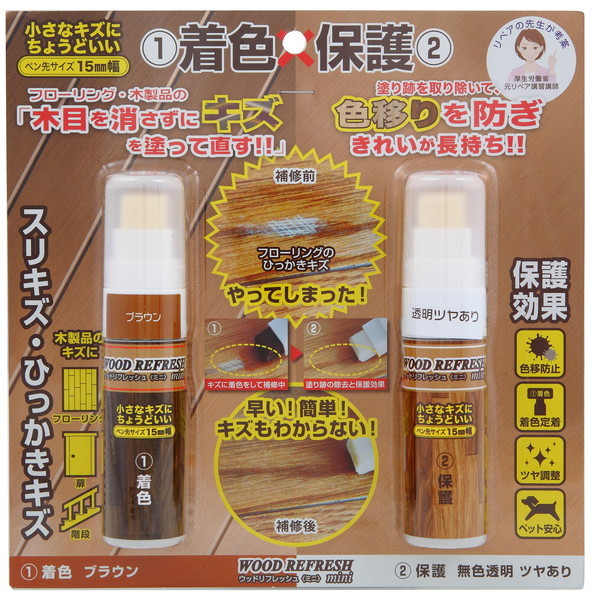 ORB WRM-NB-SET�E�b�h���t���b�V���~�jNB�c���A���Z�b�g