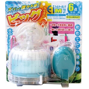 水槽・アクアリウム