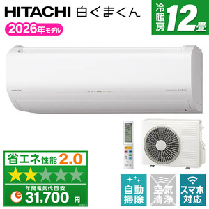 MITSUBISHI MSZ-ZW4025S-W ピュアホワイト 霧ヶ峰 [エアコン (主に14畳 MITSUBISHI MSZ-ZW4025S-W ピュアホワイト 霧ヶ峰 [エアコン (主に14畳