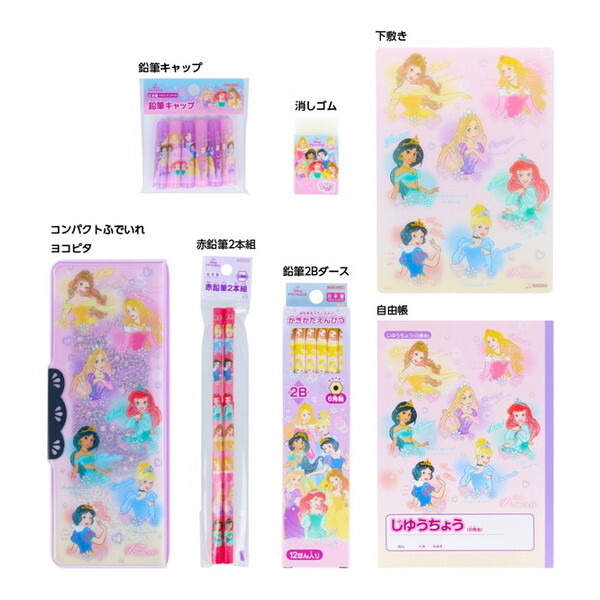 【お急ぎの方 お問い合わせ下さい】ディズニープリンセス 文具色々出品待機中 サンスター文具 S4724046 文具セット ディズニープリンセス | 激安の