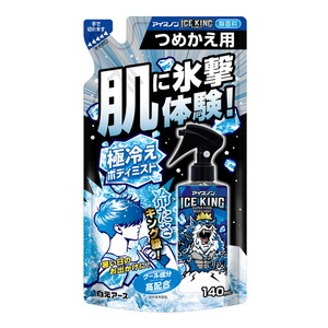 布用消臭剤・芳香剤