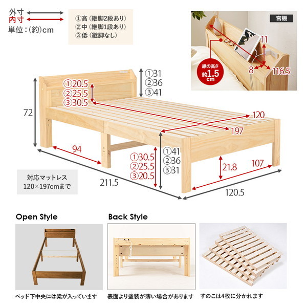 萩原 MB-5164SD-DBR ダークブラウン [セミダブルベッド] | 激安の新品